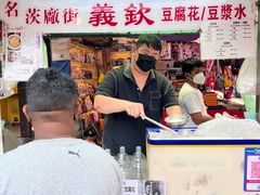 -义钦豆腐花