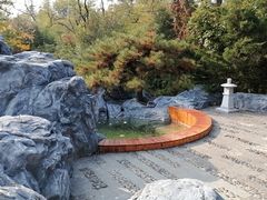 -和园景逸大酒店朗月汤泉