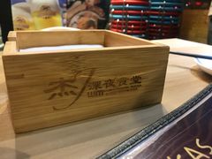 -杰J.w.m深夜食堂 厚杰居酒屋(淮海街商业街店)