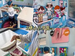 -上海儿童博物馆