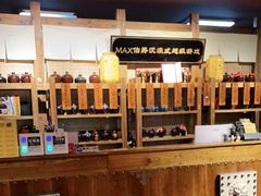 -MAX伯爵沉浸式超级游戏体验馆·实景桌游·剧本杀(小时代店)