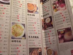 菜单-绿茶餐厅(石家庄万象城店)