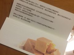 -微热山丘(台北民生公园门市店)