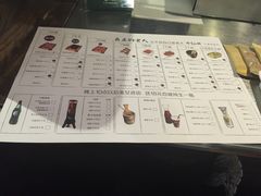 菜单-很久以前羊肉串(云南南路店)