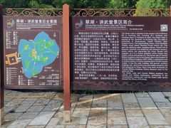 -翠湖公园