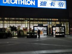 -迪卡侬(雨花店)