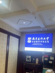 -南京医科大学友谊整形外科医院