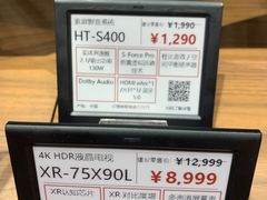 -Sony Store索尼(广州正佳店)