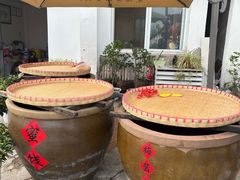 -苏州市吴中区光福窑上花果蜜饯厂