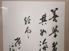 -邓小平故里
