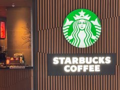 -星巴克(1788广场店)