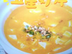 -嘉美轩·精细潮州菜·商务宴请(惠州佳兆业铂尔曼酒店)