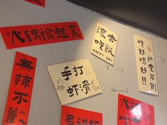-鹿鸣山草本茶香火锅(园西路店)