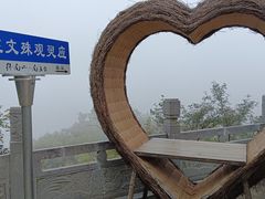 -终南山南五台景区