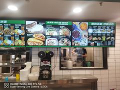 -魏家凉皮(十里河店)