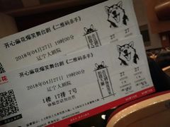 -辽宁大剧院