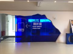 -Blue Concept Cafe&Farm·關於藍