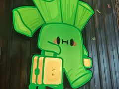 -山葵说·泥炉烤肉(泰达时尚E街区店)