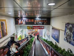 -利群海琴购物广场(商丘路店)