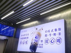 -煲珠公·老红糖珍珠奶茶(百信广场店)