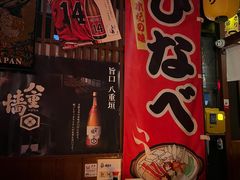 -醉虎传(南锣鼓巷店)