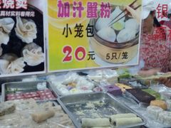 -常州糕团店(北大街新世纪商城店)