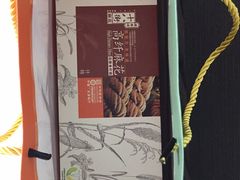 -桂发祥·直营(万德庄大街店)