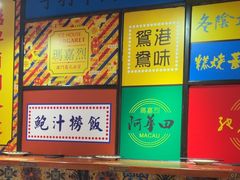 -玛嘉烈(北京金融街店)