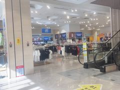 -BIGOFFS 超级折扣(仁恒伊势丹店)