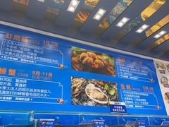 -海味当家·蒸锅海鲜(中山广场创始店)