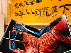 -郭靖内蒙菜·烤全羊·烧烤(望京旗舰店)