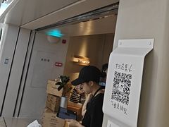 -喜茶(广州佳兆业广场店)