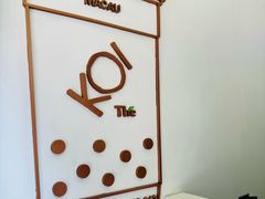 -Koi thé(水坑尾街店)