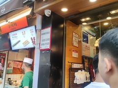 -茶颜悦色(嘉顿一楼吉时赏味游园会店)