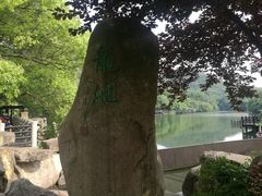 -白马涧龙池景区