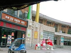 -石家庄市动物园