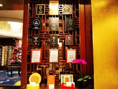 -香乐园·淮扬菜中餐厅·Shang Garden(福田香格里拉店)