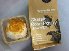 -HappyMiss花满楼·鲜花饼·鲜花茶·伴手礼(上海环球港店)