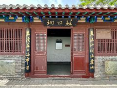 -蓬莱阁景区