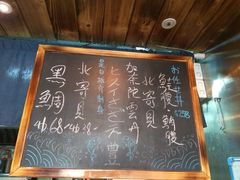 -豊 胜手丼