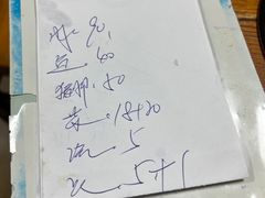 -邮电新村嘉积鸭美味园