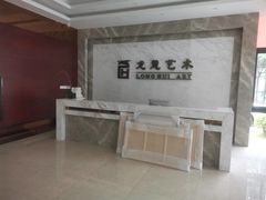 -龙慧画框·裱画配框工厂店