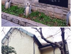 -上海蔡元培故居陈列馆