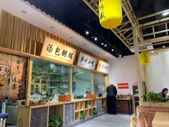 -刘鸿盛(罍街店)