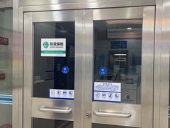 -中国建设银行(北京朝阳支行)