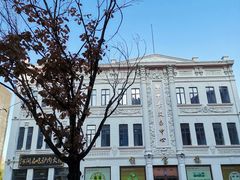 -中华巴洛克风情街