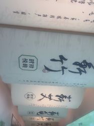 点击看大图 -阅年轻·AI家庭健康体质调理