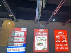 -怪噜范·老贵阳街头名小吃(鸿通城店)