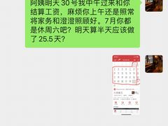 -阿姨来了月嫂服务中心(徐汇店)
