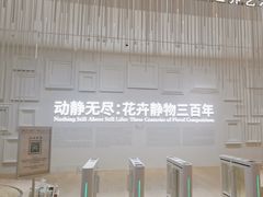 -德基艺术博物馆